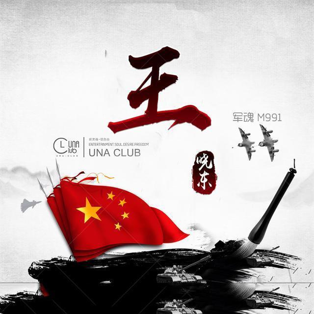 广州昌跃物业管理有限公司贵阳分公司被罚款6000元
